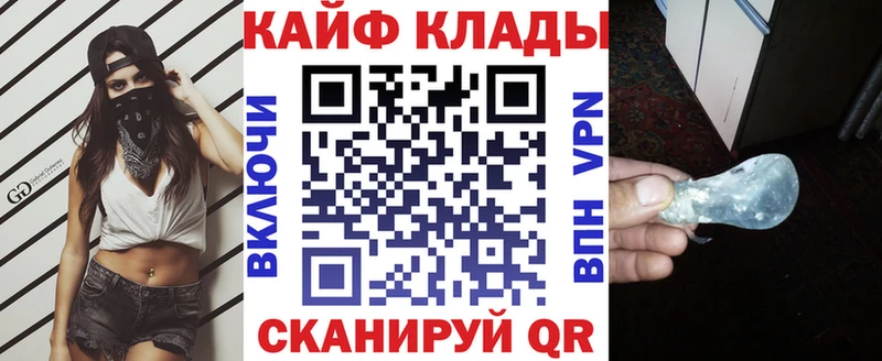 Купить Власиха ГАШИШ МАРИХУАНА COCAIN АМФЕТАМИН Меф мяу мяу