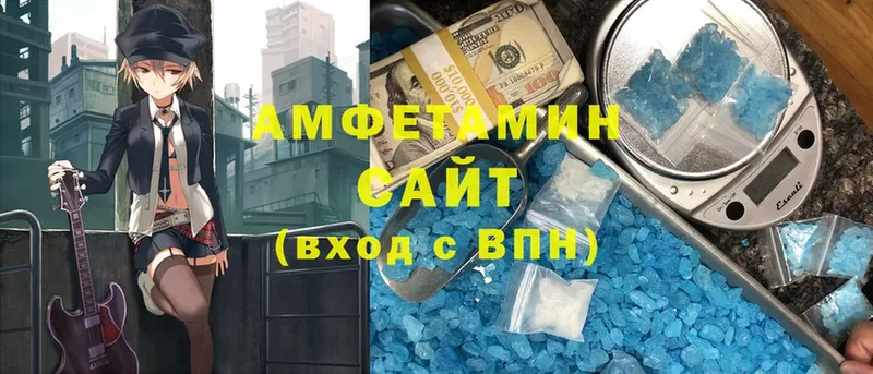 Амфетамин VHQ Власиха