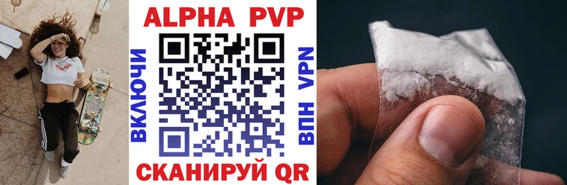 Alpha-PVP кристаллы наркошоп мориарти как зайти Власиха ОМГ ОМГ как войти