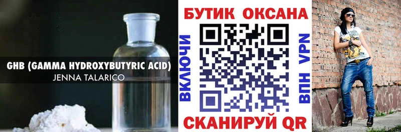 БУТИРАТ вода  даркнет сайт  Власиха 