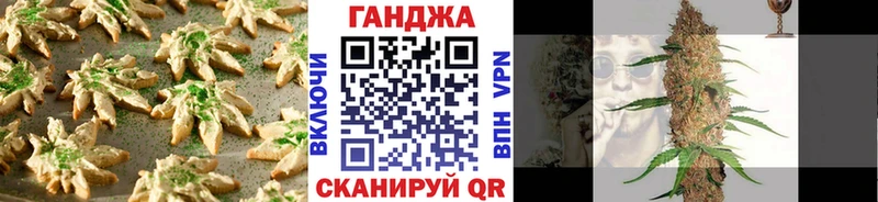 Cannafood конопля blacksprut ТОР Власиха