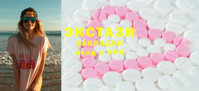 mega   Власиха  Ecstasy 300 mg 