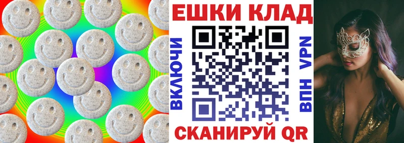 Ecstasy Cube  Власиха 