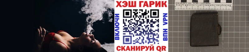 Гашиш AMNESIA HAZE  Власиха 