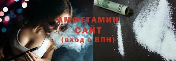 мефедрон Осташков