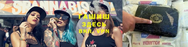мефедрон Осташков