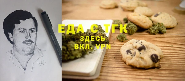 мефедрон Осташков
