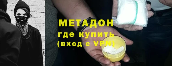бутират Валуйки
