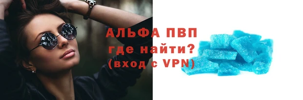 a pvp Осинники