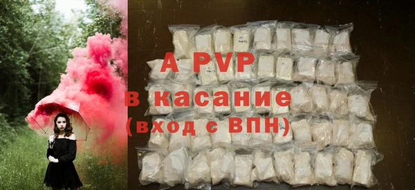 a pvp Осинники