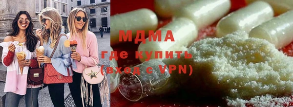 apvp Нязепетровск