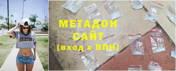 мефедрон Осташков