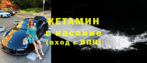 мефедрон Осташков
