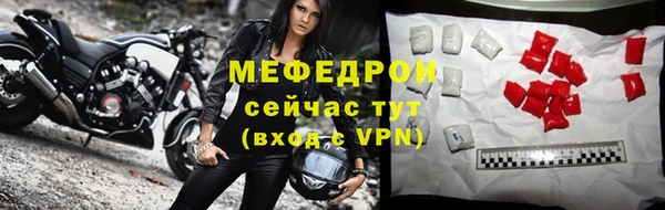 2c-b Бутурлиновка