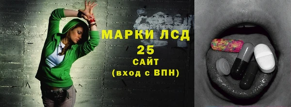 2c-b Бутурлиновка