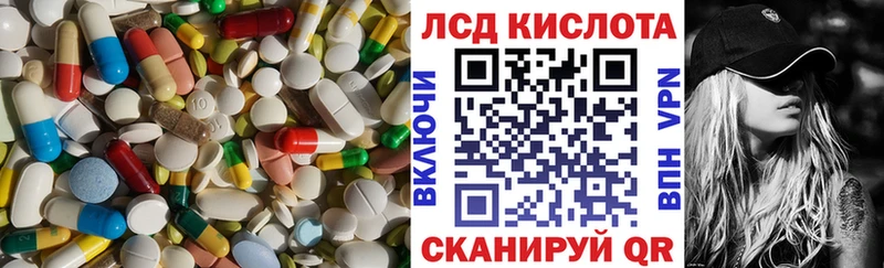 Лсд 25 экстази ecstasy хочу наркоту MEGA зеркало Власиха
