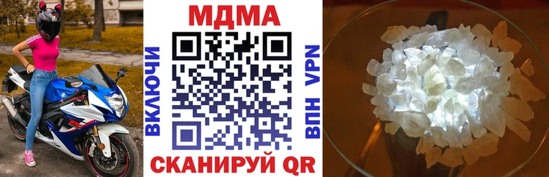 MDMA crystal  Власиха 