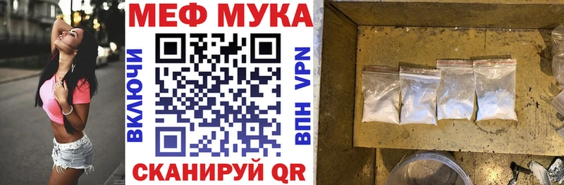 ссылка на мегу сайт  Власиха  МЕФ 4 MMC 