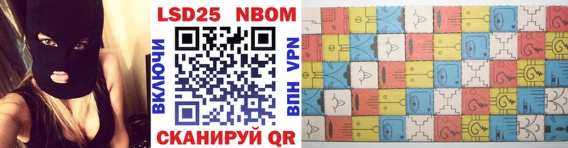 Марки N-bome 1,8мг  закладки  Власиха 