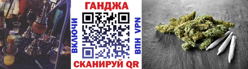 где купить наркоту  Власиха  Каннабис White Widow 